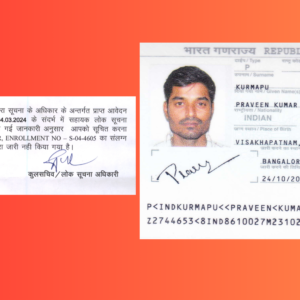 Fake Degree Praveen Kumar