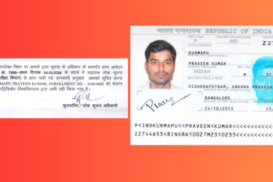 Fake Degree Praveen Kumar